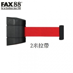 FAX-88 靠牆式掛壁伸縮頭拉帶 隔離帶 掛牆拉帶頭 黑色殼  2米拉帶