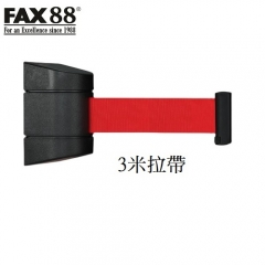 FAX-88 靠牆式掛壁伸縮頭拉帶 隔離帶 掛牆拉帶頭 黑色殼  3米拉帶