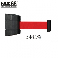 FAX-88 靠牆式掛壁伸縮頭拉帶 隔離帶 掛牆拉帶頭 黑色殼  5米拉帶
