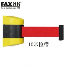 FAX-88 靠牆式掛壁伸縮頭拉帶 隔離帶 掛牆拉帶頭 黃黑色殼  10米拉帶