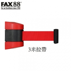 FAX-88 靠牆式掛壁伸縮頭拉帶 隔離帶 掛牆拉帶頭 紅黑色殼  3米拉帶