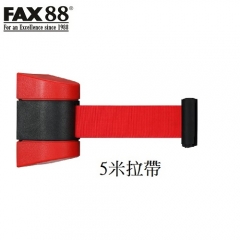 FAX-88 靠牆式掛壁伸縮頭拉帶 隔離帶 掛牆拉帶頭 紅黑色殼  5米拉帶