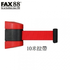 FAX-88 靠牆式掛壁伸縮頭拉帶 隔離帶 掛牆拉帶頭 紅黑色殼  10米拉帶