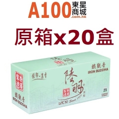 陸羽  Luk Yu  茶包 每盒25片裝 鐵觀音