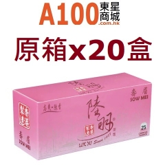 陸羽  Luk Yu  茶包 每盒25片裝 壽眉