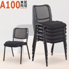 FAX88 會議椅 培訓椅  折叠椅 117986會議室椅 黑色 1張