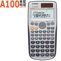 Casio FX-50FH II  涵數機 FX50FH II工程計算機 學生DSE計數機