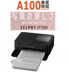 Canon SELPHY CP1500 相片打印機 4R Wifi CP1500黑色+108張相紙
