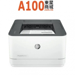 HP 3003dn 黑白鐳射打印機LaserJet Pro 3003dn Laser Printer