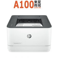 HP 3003dW 黑白鐳射打印機LaserJet Pro 3003dW Laser Printer