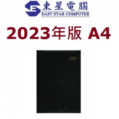 2023年 A4 行政策劃日記簿 A41G 金邊Diary 英文版 A47G 1週2頁