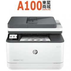 HP MFP 3103FDW 4合1 WIFI 黑白鐳射打印機 3103FDW 包1年保養