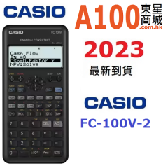 Casio FC-100V-2 財務計算機 FC100V-2nd Edition計數機 黑色