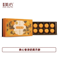美心香滑奶黃月餅2025 Maxims
