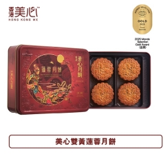 美心雙黃蓮蓉月餅2025 Maxims