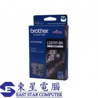 Brother LC67HYBK (原裝) (高容量) Ink - Black DCP-6690CW