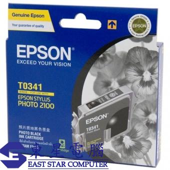 Epson (T0341) C13T034180 (原裝) Ink - Photo Black ST