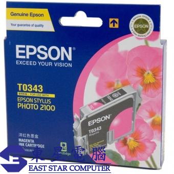 Epson (T0343) C13T034380 (原裝) Ink - Magenta STY Ph