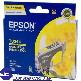 Epson (T0344) C13T034480 (原裝) Ink - Yellow STY Pho