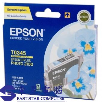 Epson (T0345) C13T034580 (原裝) Ink - Light Cyan STY