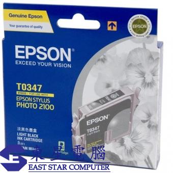 Epson (T0347) C13T034780 (原裝) Ink - Light Black  S