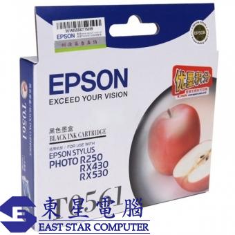 Epson (T0561) C13T056180 (原裝) Ink - Black STY Phot