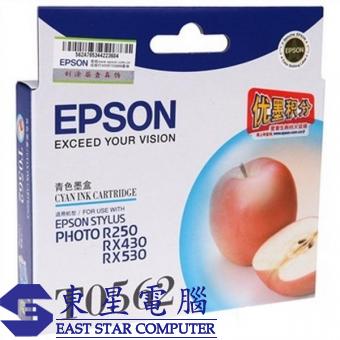 Epson (T0562) C13T056280 (原裝) Ink - Cyan STY Photo