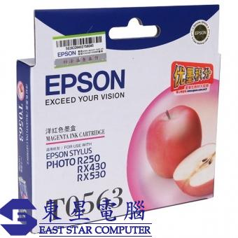 Epson (T0563) C13T056380 (原裝) Ink - Magenta STY Ph