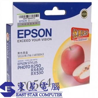 Epson (T0564) C13T056480 (原裝) Ink - Yellow STY Pho