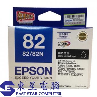 Epson (82) T0821N=C13T112180 (原裝) Ink - Black STY 