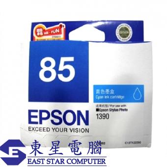 Epson (85) C13T085280=C13T122280 (原裝) Ink - Cyan S