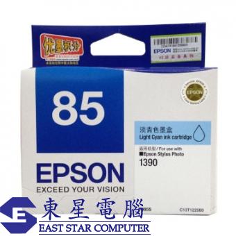 Epson (85) C13T085580=C13T122580 (原裝) Ink - Light 
