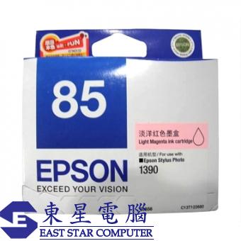 Epson (85) C13T085680=C13T122680 (原裝) Ink - Light 