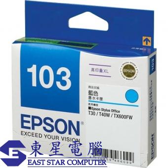 Epson (103) C13T103281 (原裝) (超大容量) Ink - Cyan STY 