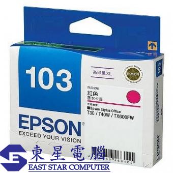 Epson (103) C13T103381 (原裝) (超大容量) Ink - Magenta S