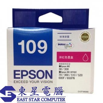Epson (109) C13T109383 (原裝) Ink - Magenta Stylus M