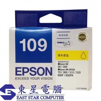 Epson (109) C13T109483 (原裝) Ink - Yellow Stylus Me
