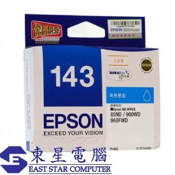 Epson (143) C13T143283 (原裝) (超大容量) Ink - Cyan ME90