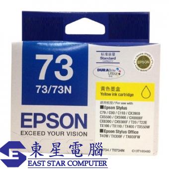 Epson (73) T0734N=C13T105480 (原裝) (380pgs)  Ink -