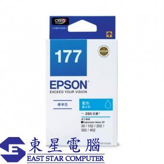 Epson (T1772) C13T177283 (原裝) Ink - Cyan Expressio