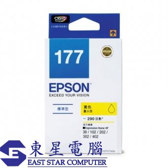 Epson (T1774) C13T177483 (原裝) Ink - Yellow Express
