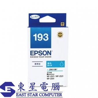Epson (193) C13T193283 (原裝) Ink - Cyan WorkForce W
