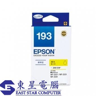 Epson (193) C13T193483 (原裝) Ink - Yellow WorkForce