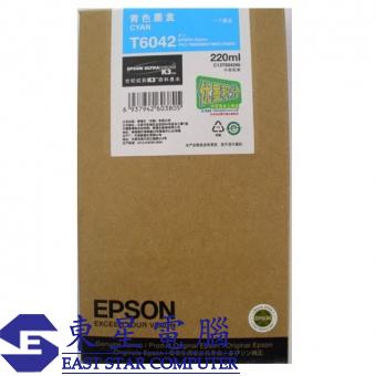 Epson (T6042) 原裝  Cyan藍色墨水(220ml)