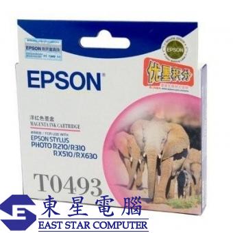 Epson (T0493) C13T049380 (原裝)  Ink - Magenta STY P