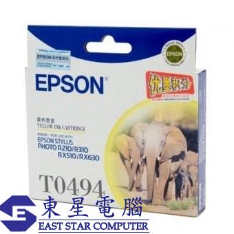 Epson (T0494) C13T049480 (原裝) Ink - Yellow STY Pho