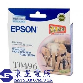 Epson (T0496) C13T049680 (原裝) Ink - LM STY Photo R