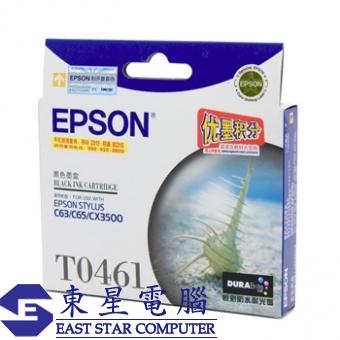 Epson (T0461) C13T046180 (原裝) Ink - Black C63/C65/