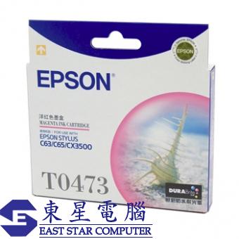 Epson (T0473) C13T047380 (原裝)  Ink - Magenta C63/C