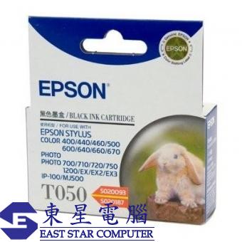 Epson (T050) C13T050180 (S020093/S020187) (原裝) Ink